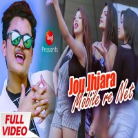 Jou Jhiara Mobile re Net (Mantu Chhuria, Diptirekha)