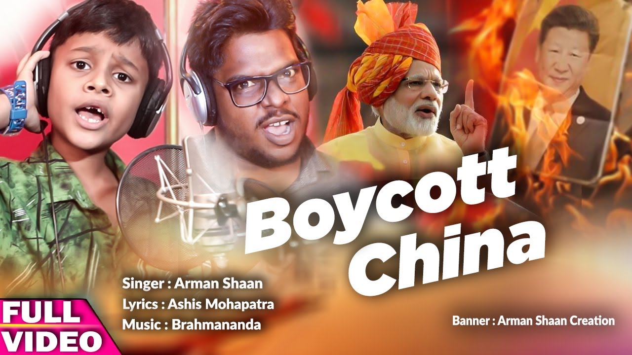 Boycott China (Arman Shaan)