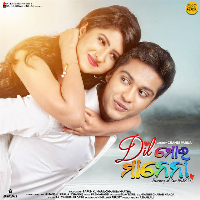 Dil Moro Manena (Title Song)