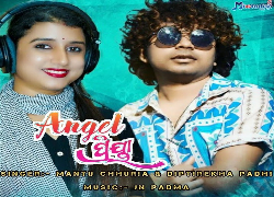 Angel Priya (Mantu Chhuria)