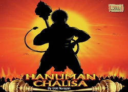 Hanuman Chalisa - Udit Narayan