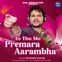 To Thu Mo Premara Aarambha