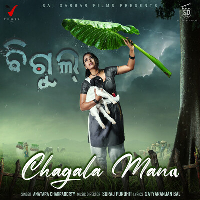 Chagala Mana (Bigul)