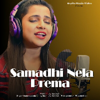 Samadhi Nela Prema