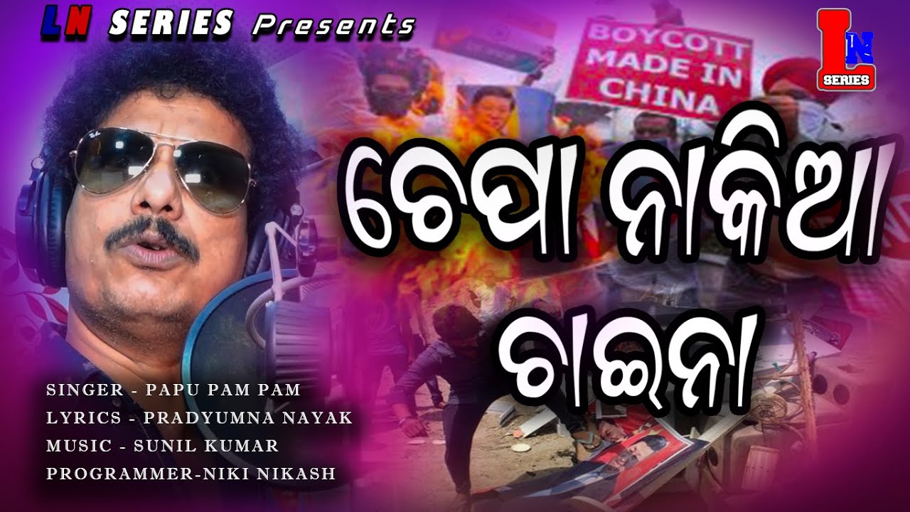 ishq vishq pyar vyar movie mp3 song free download
