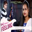 Ishq Bala Feeling (Rajin, Lipika Bibhar)