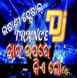Chhata Upare Kie Lo (Edm Trance Mix) Dj Soumya X Dj Guru