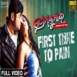 First Time To Pain (Prem Kumar)