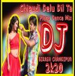 Gelu Tu Chipudi Delu Dil Ta (Piano Dance Mix) Dj Bikash Bls