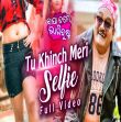 Are AP Tu Khinch Meri Selfie