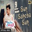 Sun Saheba Sun (Chal Tike Dusta Heba) 320kbps